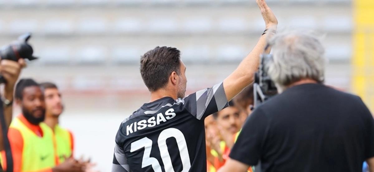 kissas