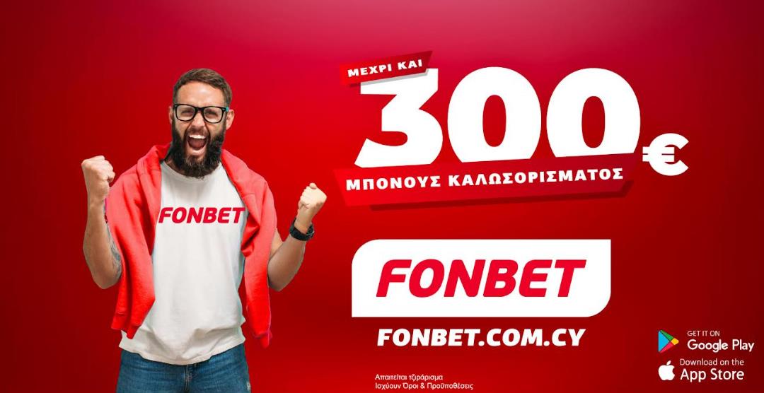 fonbet