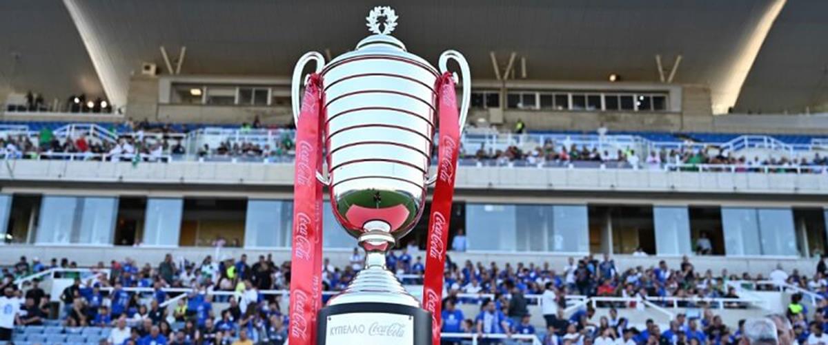 Cyprus-Cup-trophy