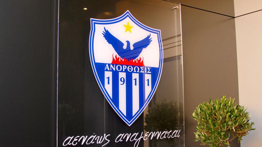ΑΝΟΡΘΩΣΗ