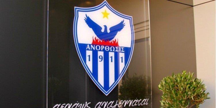 anorthosis-sima-logo-3-1