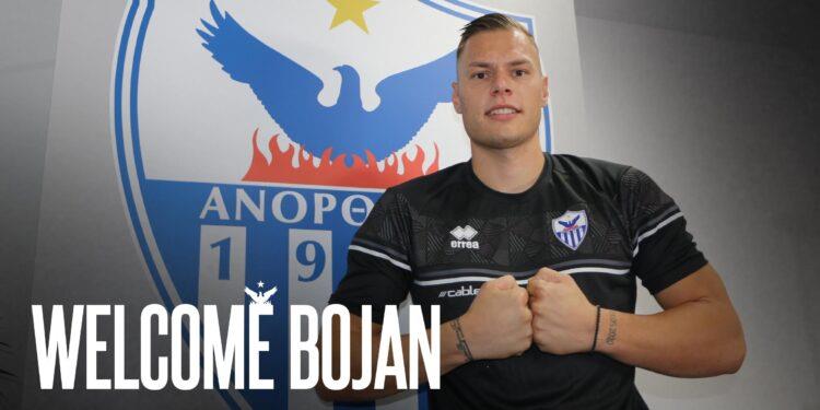 WELCOME-SITE-BOJAN-01-750x375
