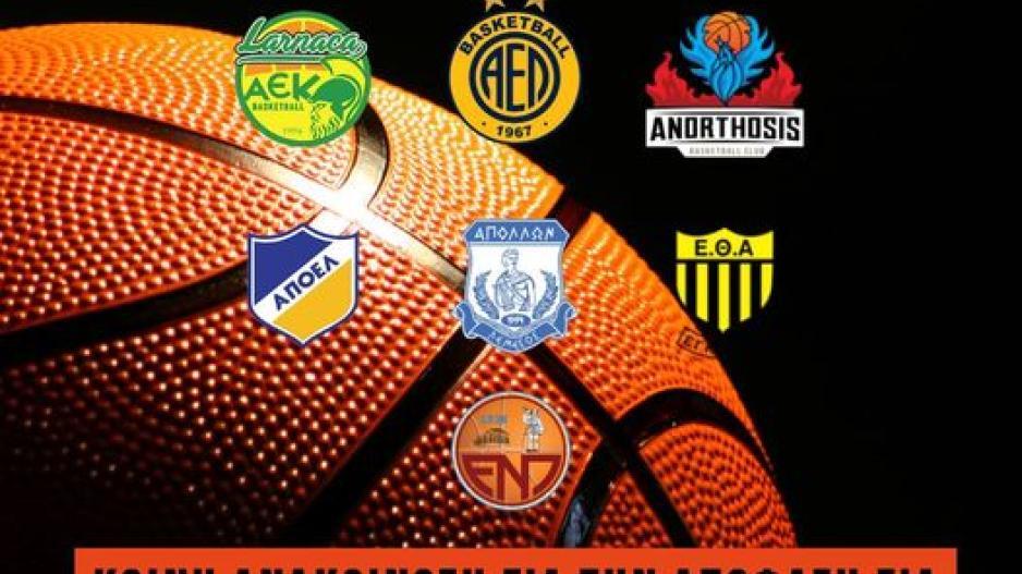 basket