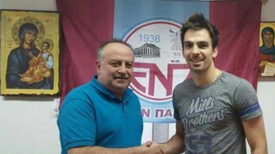 ΕΝΩΣΗ