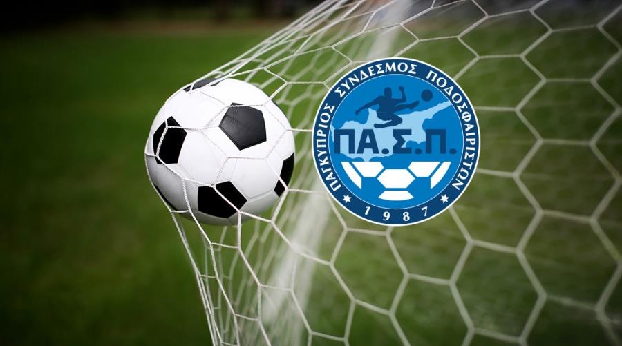 footballPasp2