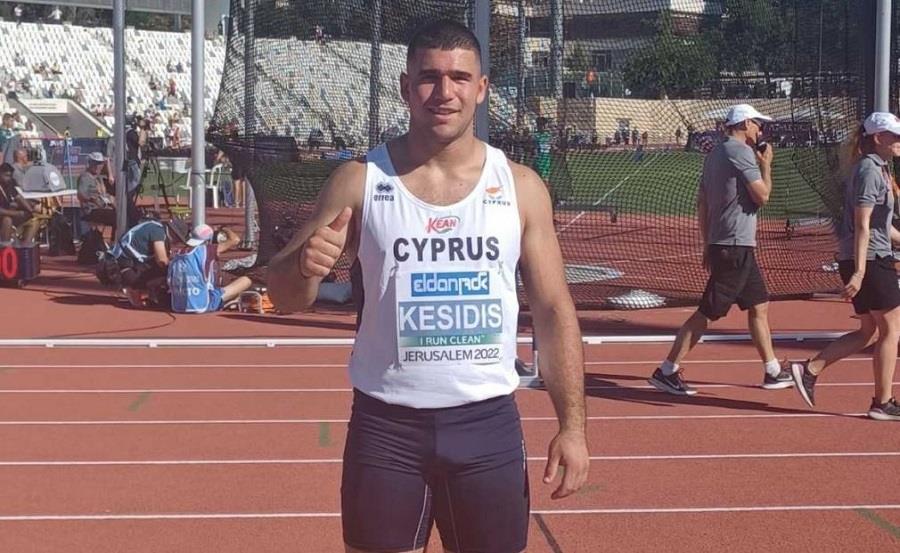 κεσιδης