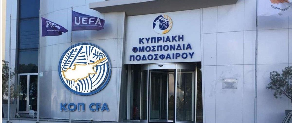 κοπ