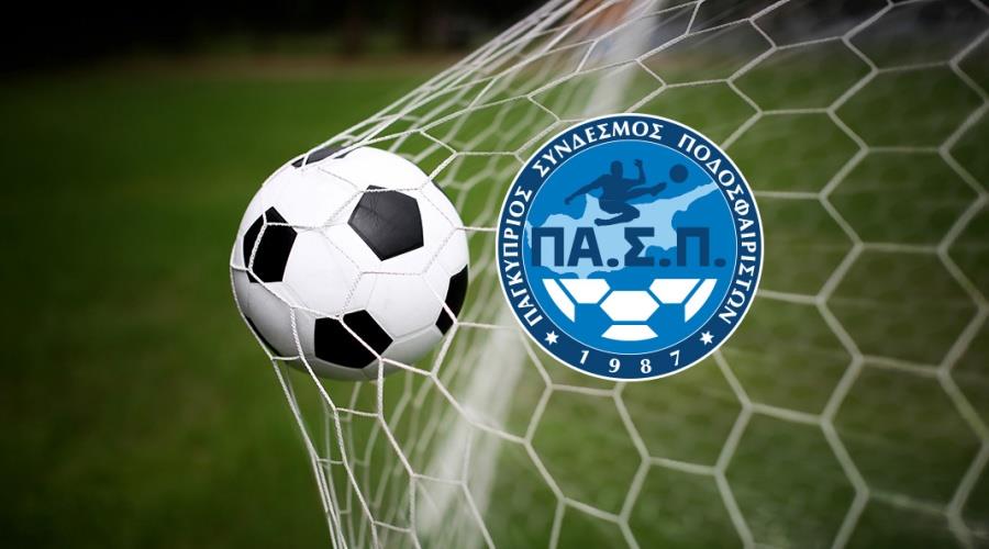 footballPasp2