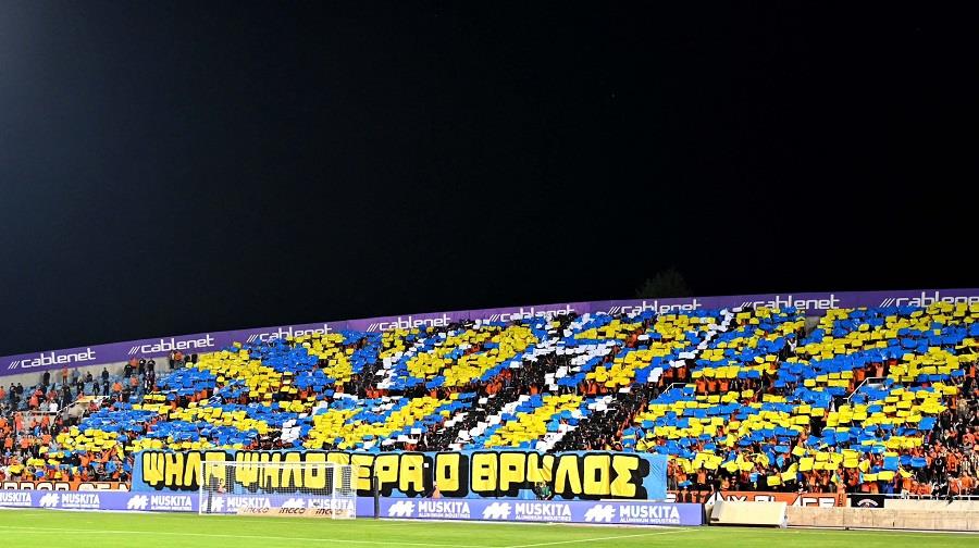 αποελ