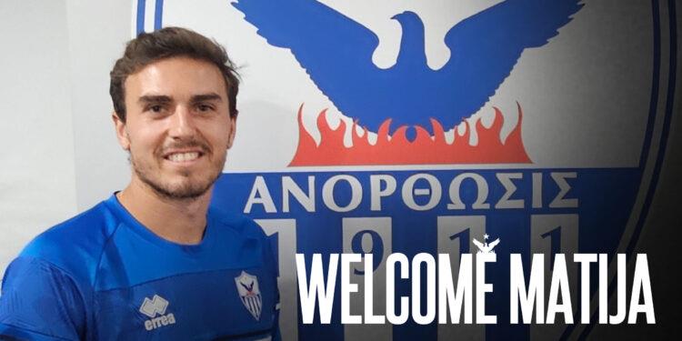 WELCOME-MATIJA-01-750x375