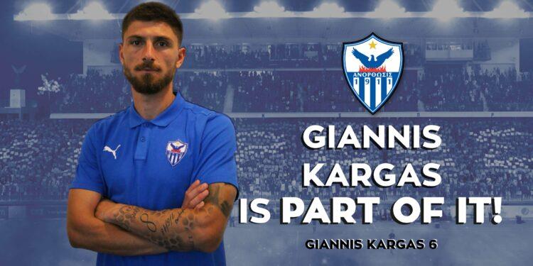 IS-PART-OF-IT-SITE-GIANNIS-750x375