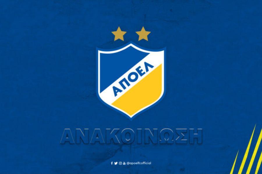 apoel_sima_logo_768x432_1