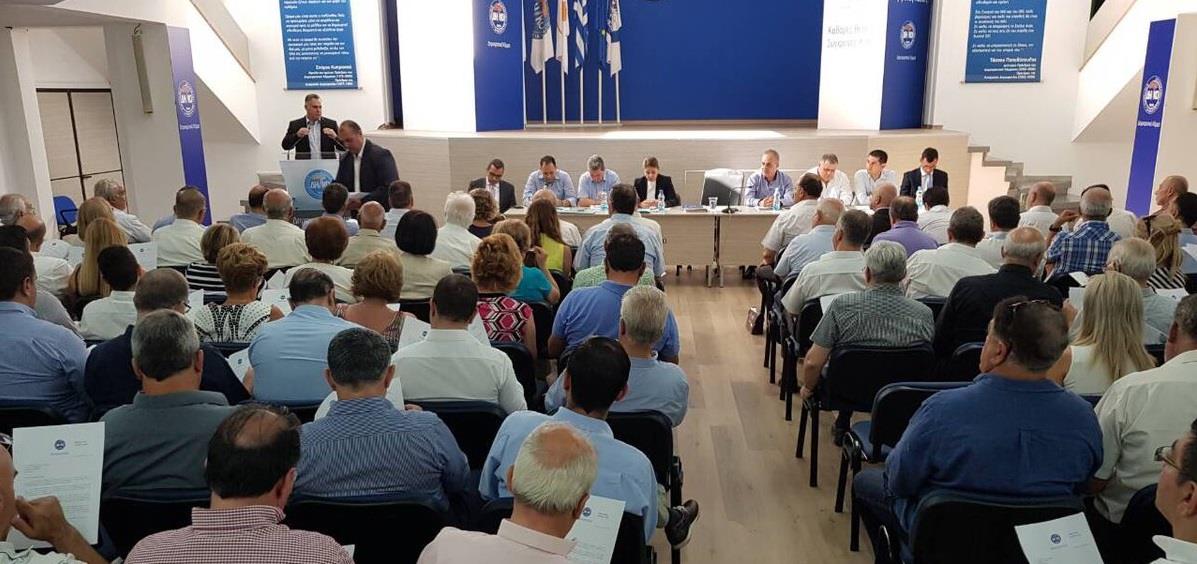 ΔΗΚΟ