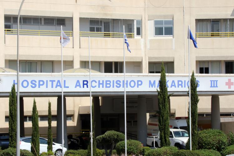 ΝΟΣΟΚΟΜΕΙΟ ΑΡΧΙΕΠΙΣΚΟΠΟΣ ΜΑΚΑΡΙΟΣ Ο Γ'