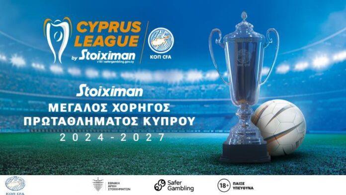 cyprus1