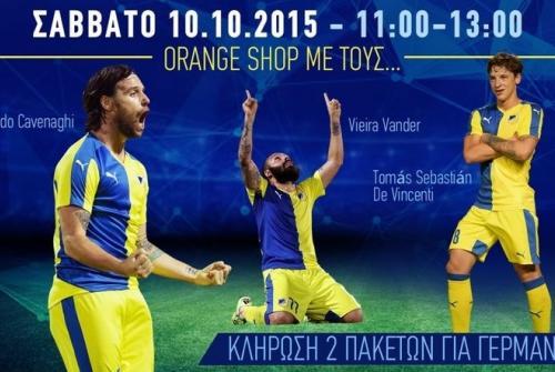 ΑΠΟΕΛ/ORANGE SHOP