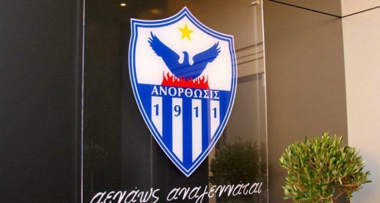 anorthosis-1024x683-1024x683-1-1-1024x570-1-750x400-4n4UrQ