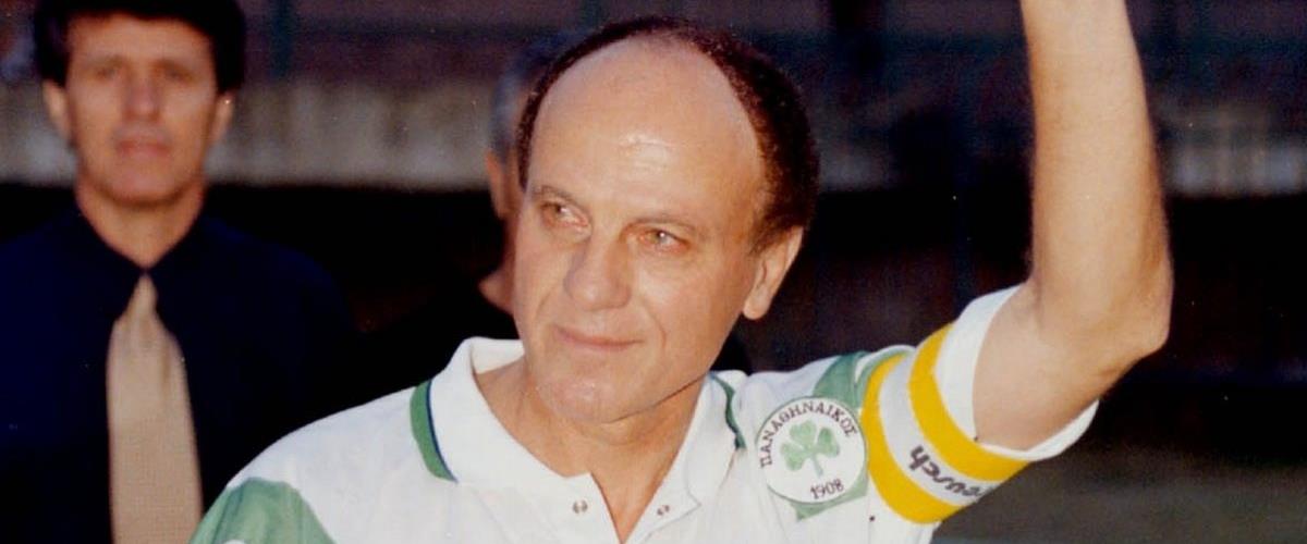 domazos