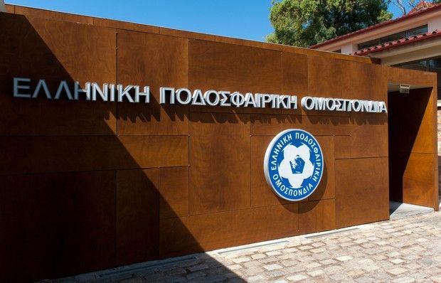 επο