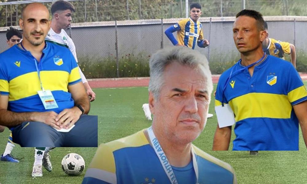apoelfc